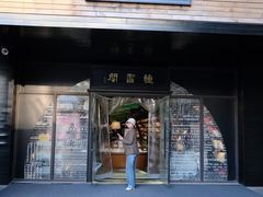 -钟书阁(珍园店)