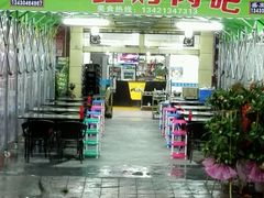 android_upload_pic-东北一红烤肉·烧烤吧(观澜桂香店)