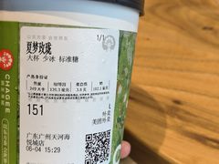 -霸王茶姬(正佳广场店)