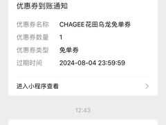 -斯博特游泳俱乐部(洲际酒店)