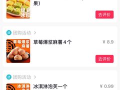 -東更道点心行(崂山丽达店)