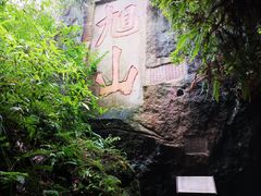 -倪翁洞便利小吃店