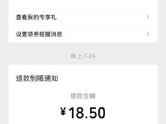 -星巴克(北京南站2B检票口)