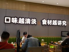 -煲大王猪肚鸡·椰子鸡火锅(红谷滩万达店)