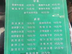 -吾穆勒蓬灰牛肉面·清真(北滨河中路店)
