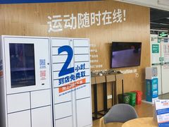 -迪卡侬(土桥店)