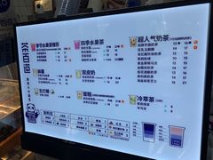-茶百道(湖墅潮王路店)
