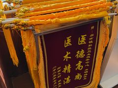 -淞南镇社区卫生服务中心