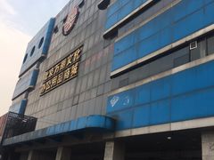 -北京万朋文化办公用品商城