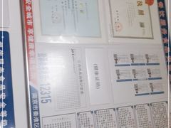 -顺心拉面馆(马道街店)