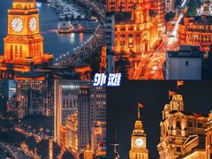 -外滩8号 whisky bar(金延大厦店)