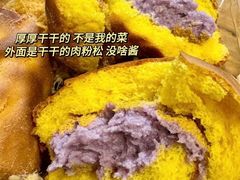 -鲍师傅糕点(台东步行街店)