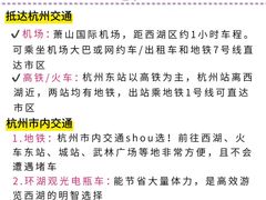 -中国茶叶博物馆(双峰馆区)