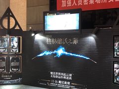 -金逸影城(中关村店)