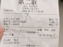 -钱小奴创意自助餐厅·山野黑猪肉畅吃(苏州昆山招商花园城店)