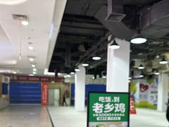 -新荟城(望京店)