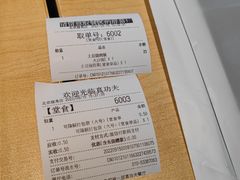 -真功夫(搜秀城店)