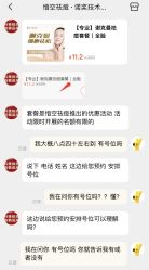 -悟空祛痘·诺奖技术专业店