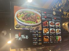 -皖佬板安徽牛肉板面(西站食宝街店)