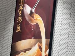 -康师傅私房牛肉面(申虹店)