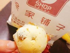-米熊薯薯 超级糕工厂(富国街店)