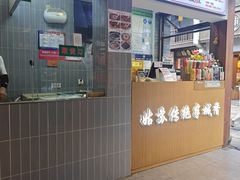 -赵元章肉骨烧(山塘街店)