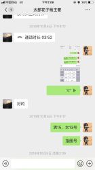点击看大图 -太郎花子婚纱摄影艺术中心