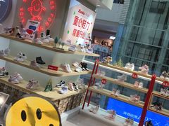 -苏宁广场·城市奥特莱斯(天府立交店)