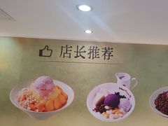 -鲜芋仙(中华广场店)