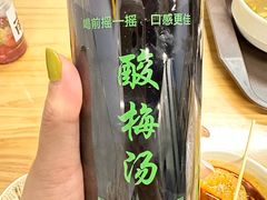 -清真蒋有记(老门东店)