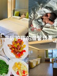 -诗安嘉康月子中心(金阳店)