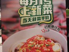 -老乡鸡(茨河路店)