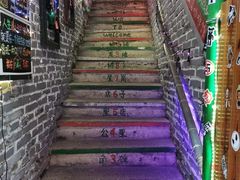 -磁器口古镇