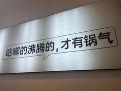-姐弟俩土豆粉(四海唐人街店)