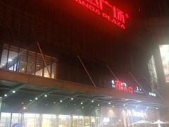 -万达广场(无锡滨湖店)