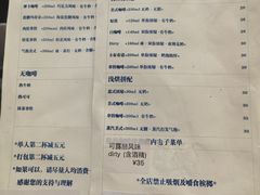 -NOTBAD 须时·咖啡馆