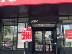 门面-肯德基(安定门店)