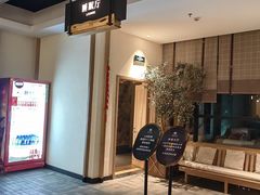 -清河半岛温泉度假酒店