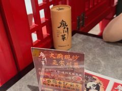 -廖川菜(八佰伴店)
