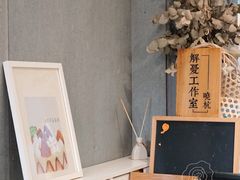 用餐区-猫里有甜