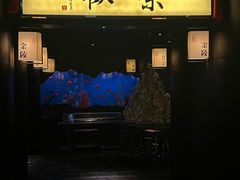 -余欢领鲜火锅(新街口店)