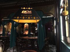 -楼兰新疆主题餐厅(苏州中心店)