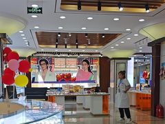 -现代眼镜批发城(台东三路店)