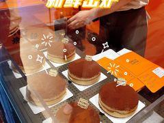 -KUMO KUMO甜品·冰淇淋(深圳壹方城店)