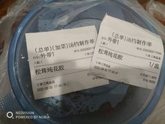 -尚一汤·粤菜海鲜(环球港店)