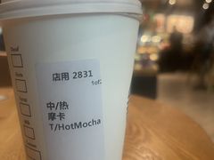 -星巴克(深圳梅林虹湾店)