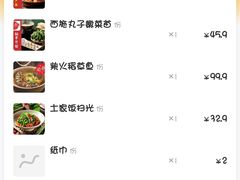 -吃饭皇帝大(长宁龙之梦店)