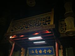 -哈哈曲艺社(西门闲亭店)