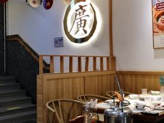 -廣順興(兴华路店)