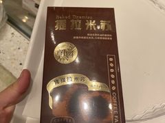 -LOVEGIFT爱礼(八佰伴店)